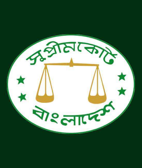 অধস্তন আদালতের রায়