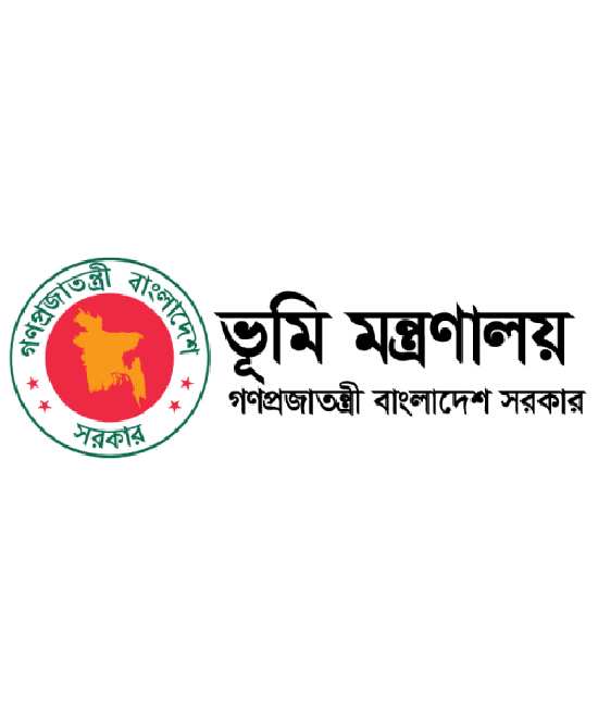 ভূমি মন্ত্রণালয়