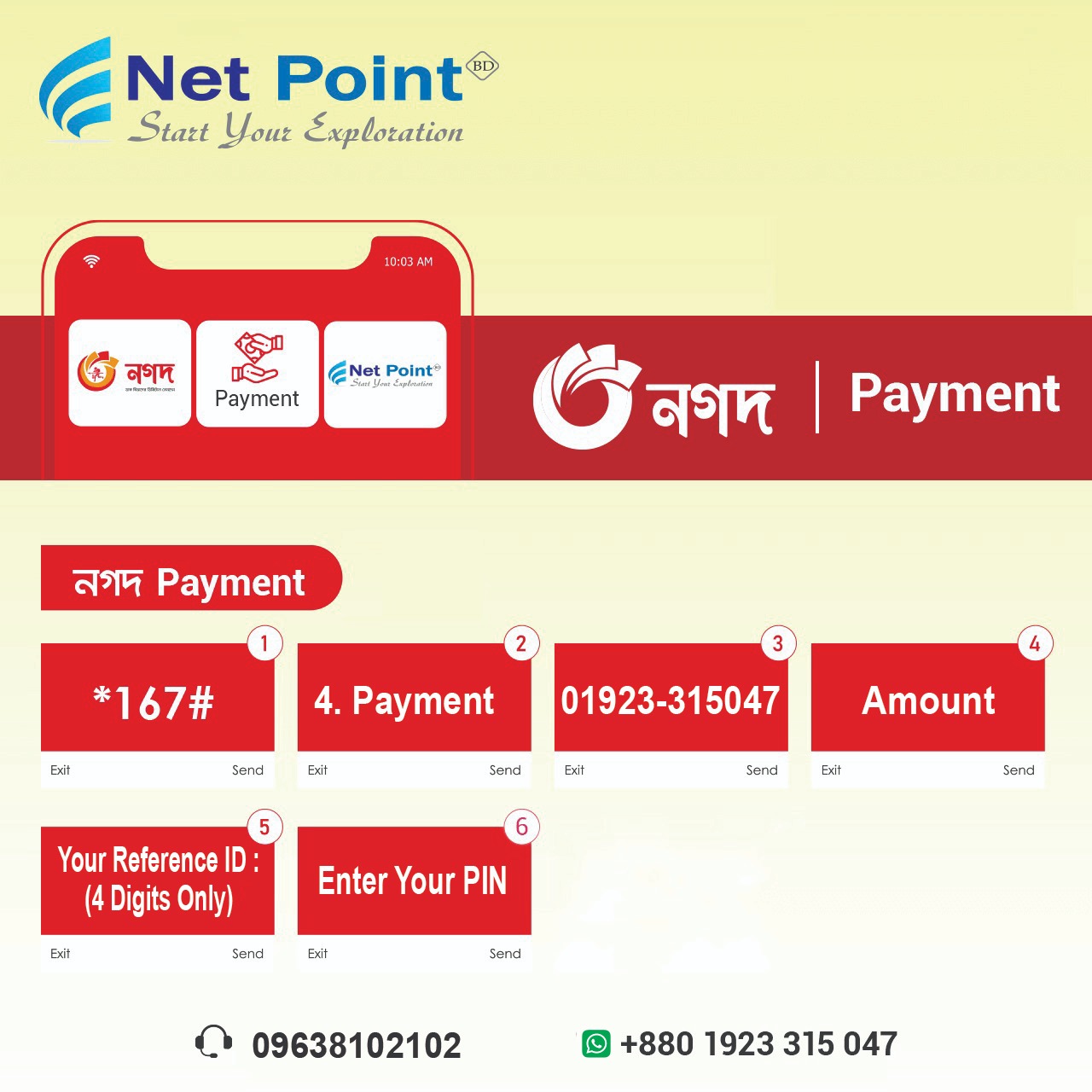 Nagad Payment